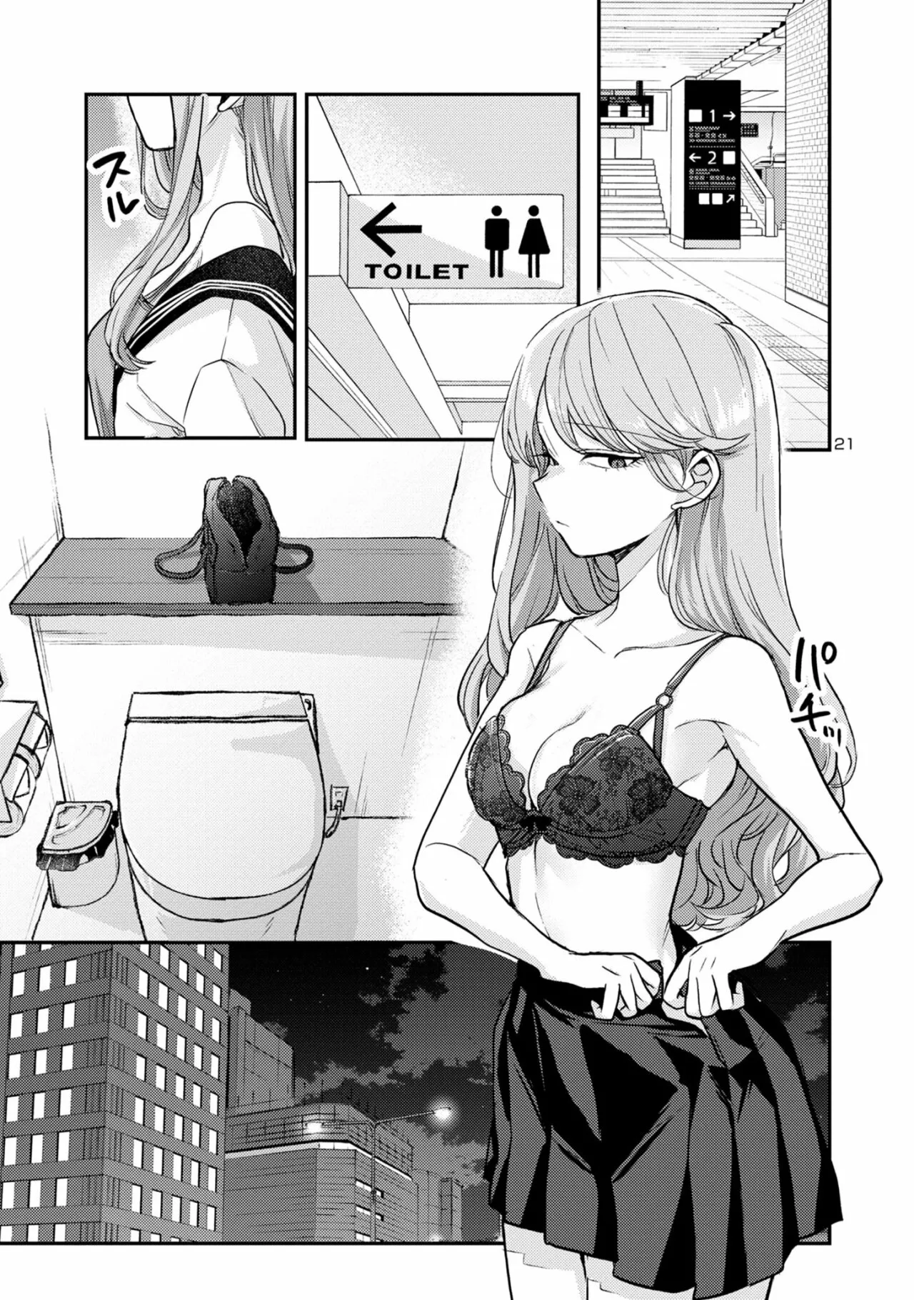 Página 24 del Manga