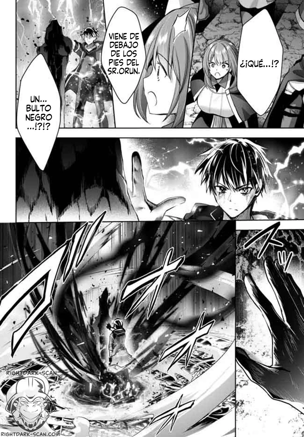 Página 7 del Manga