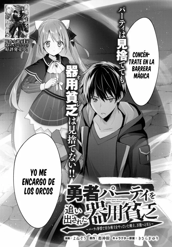 Página 4 del Manga
