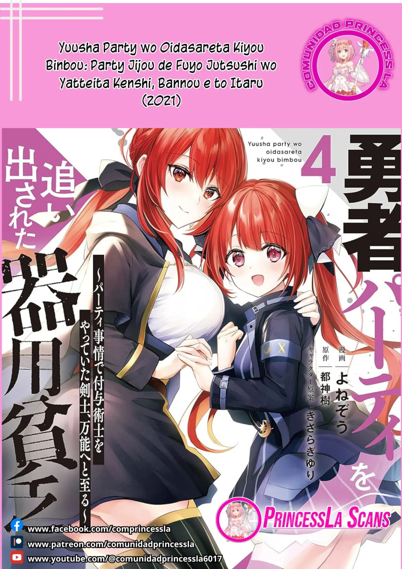 Página 19 del Manga