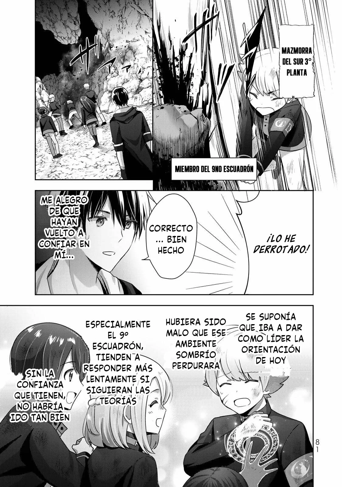 Página 5 del Manga