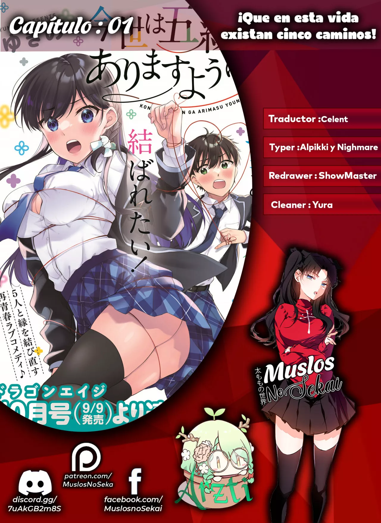 Página 61 del Manga