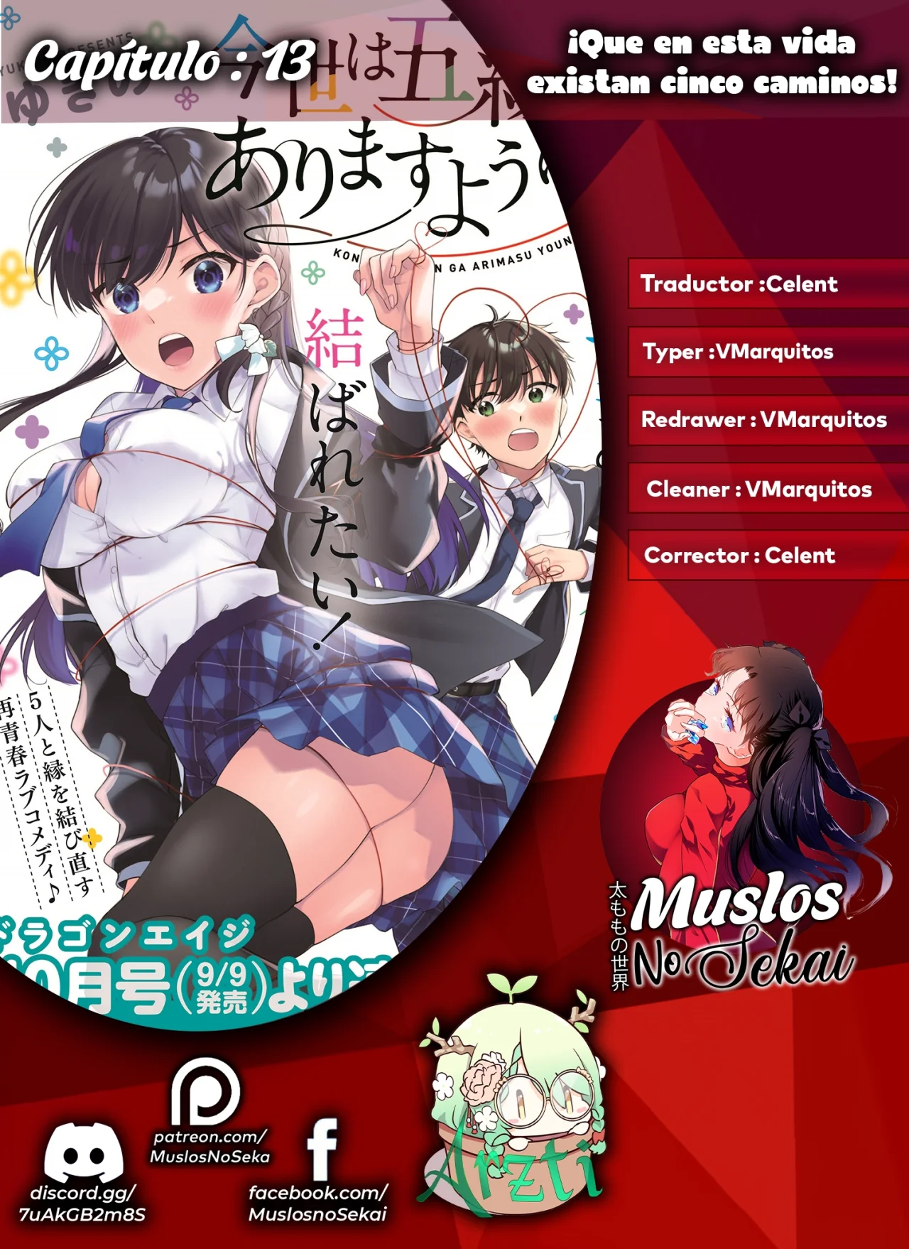 Página 26 del Manga