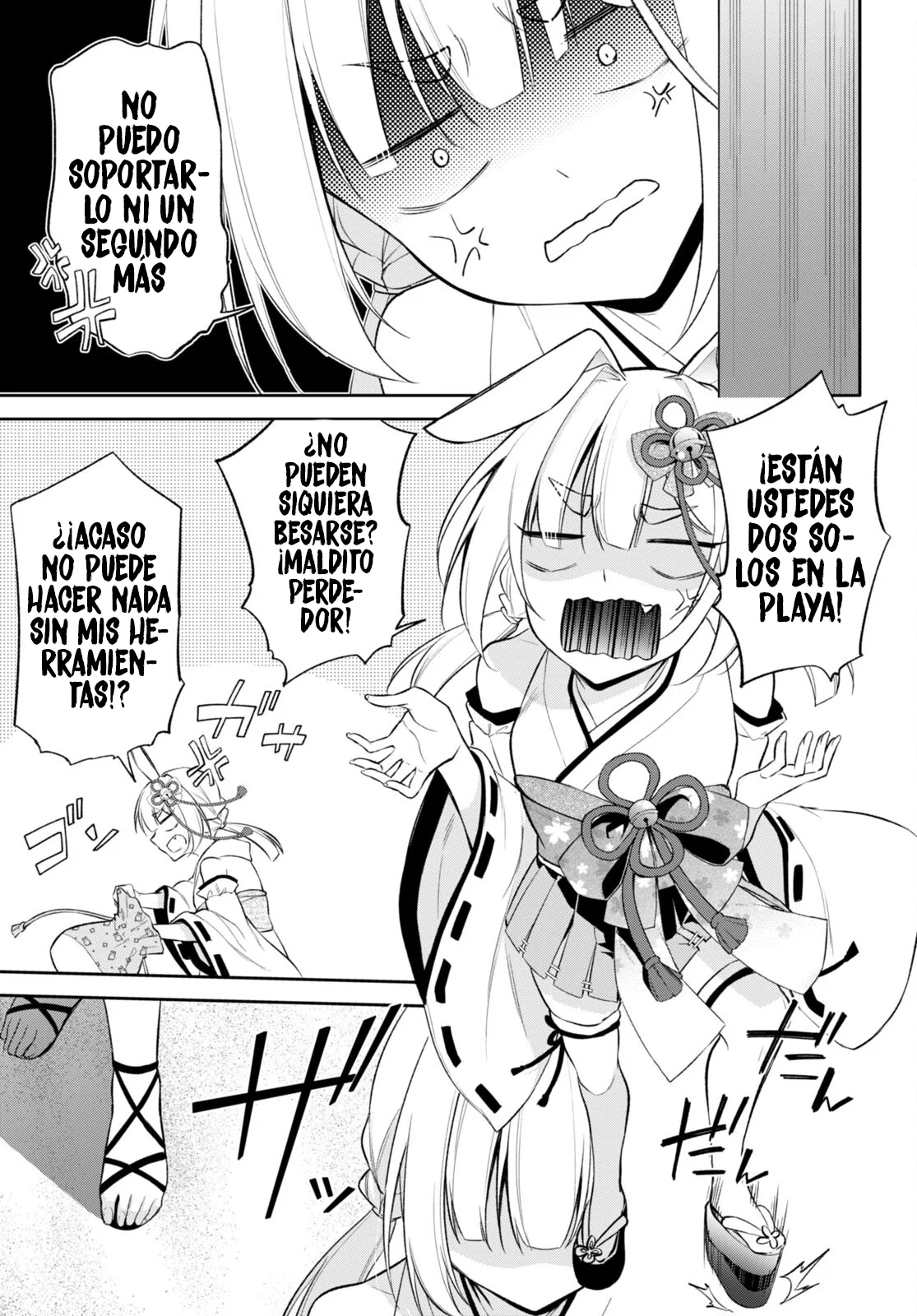 Página 25 del Manga