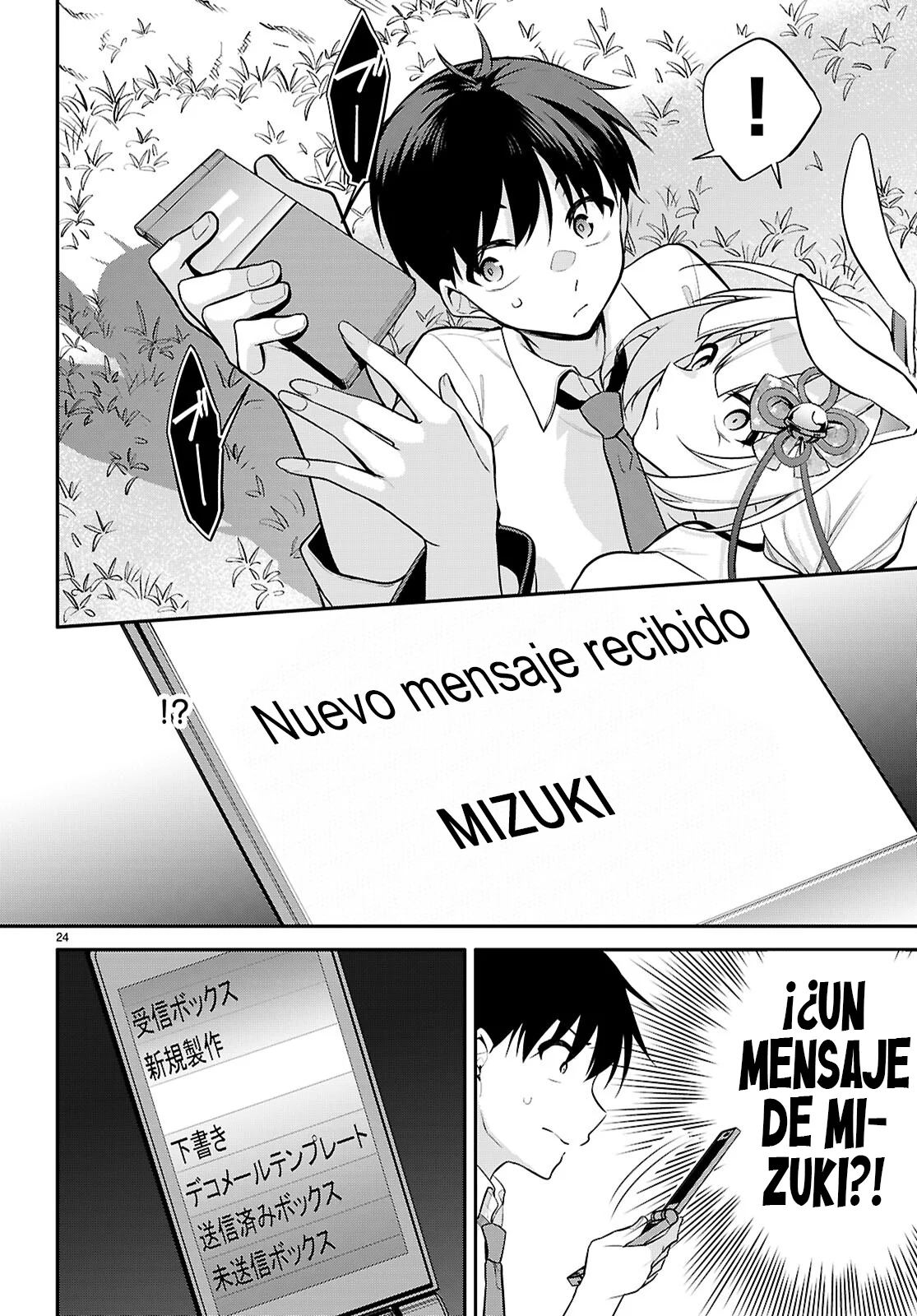 Página 27 del Manga