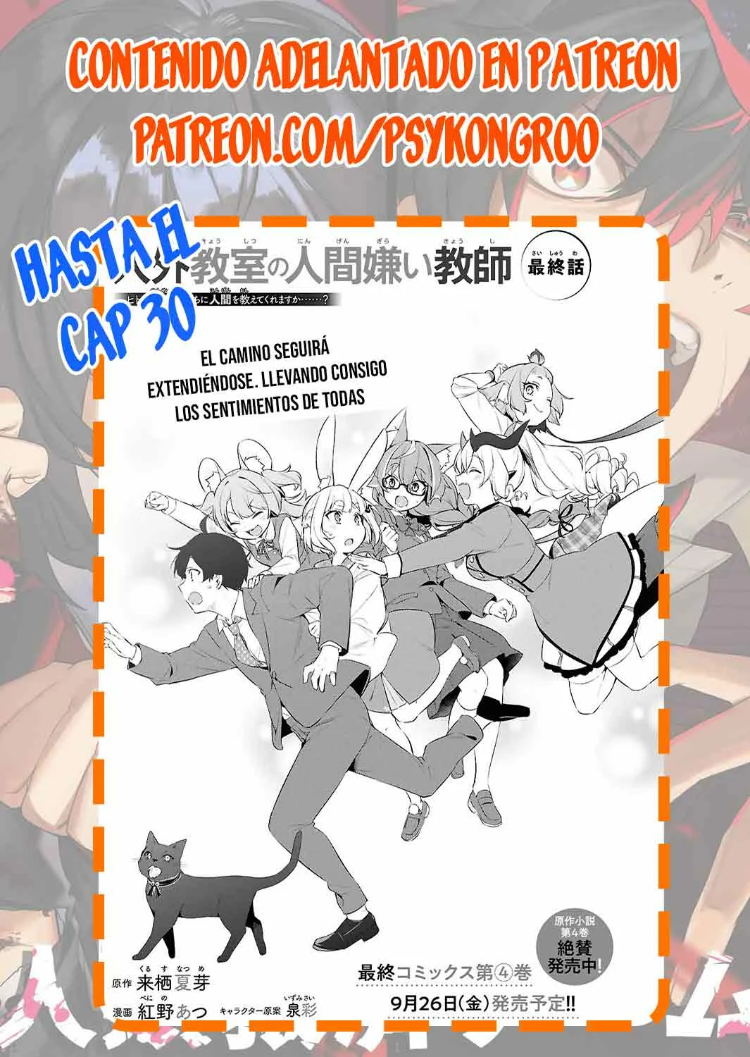 Página 27 del Manga