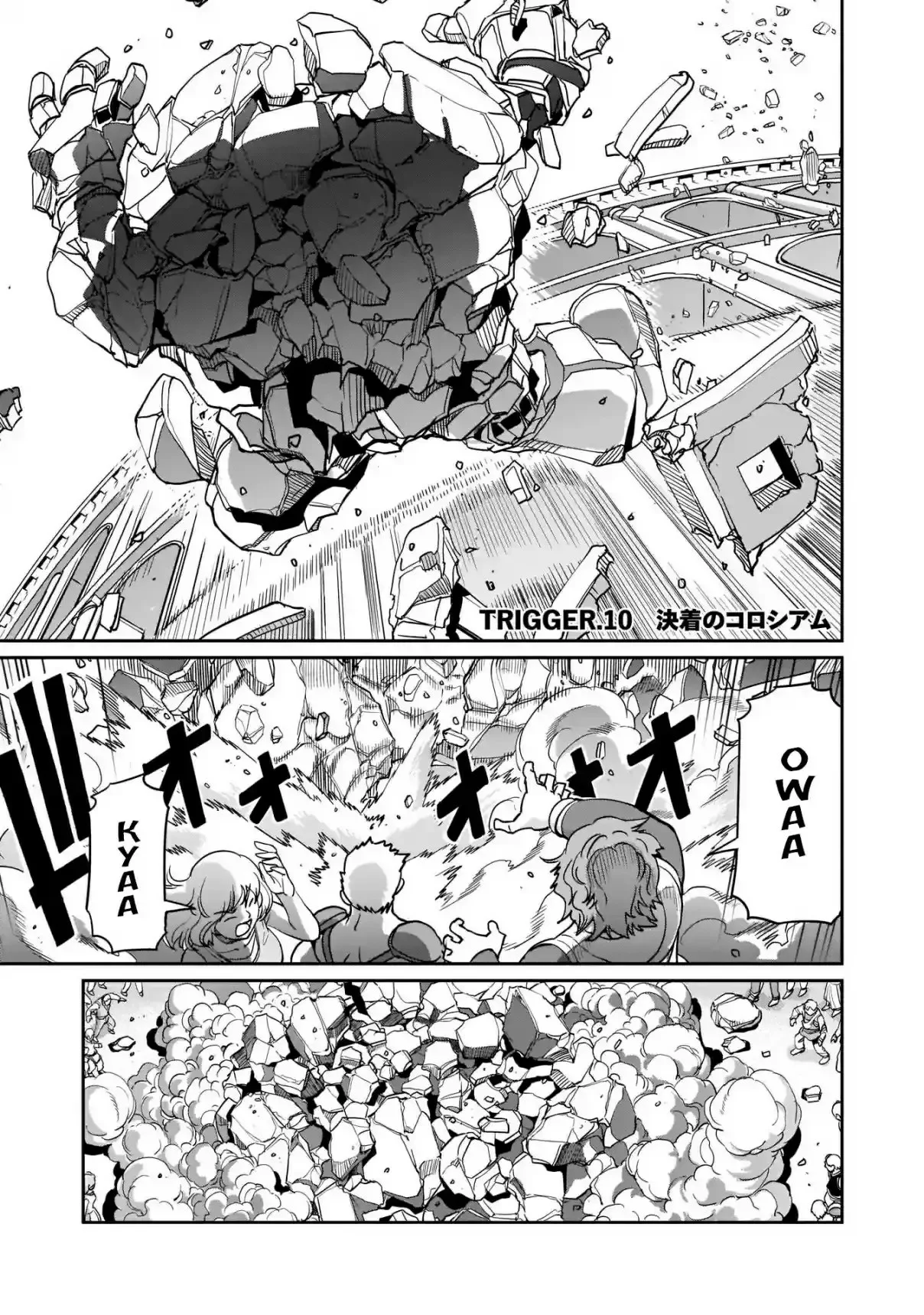 Página 2 del Manga