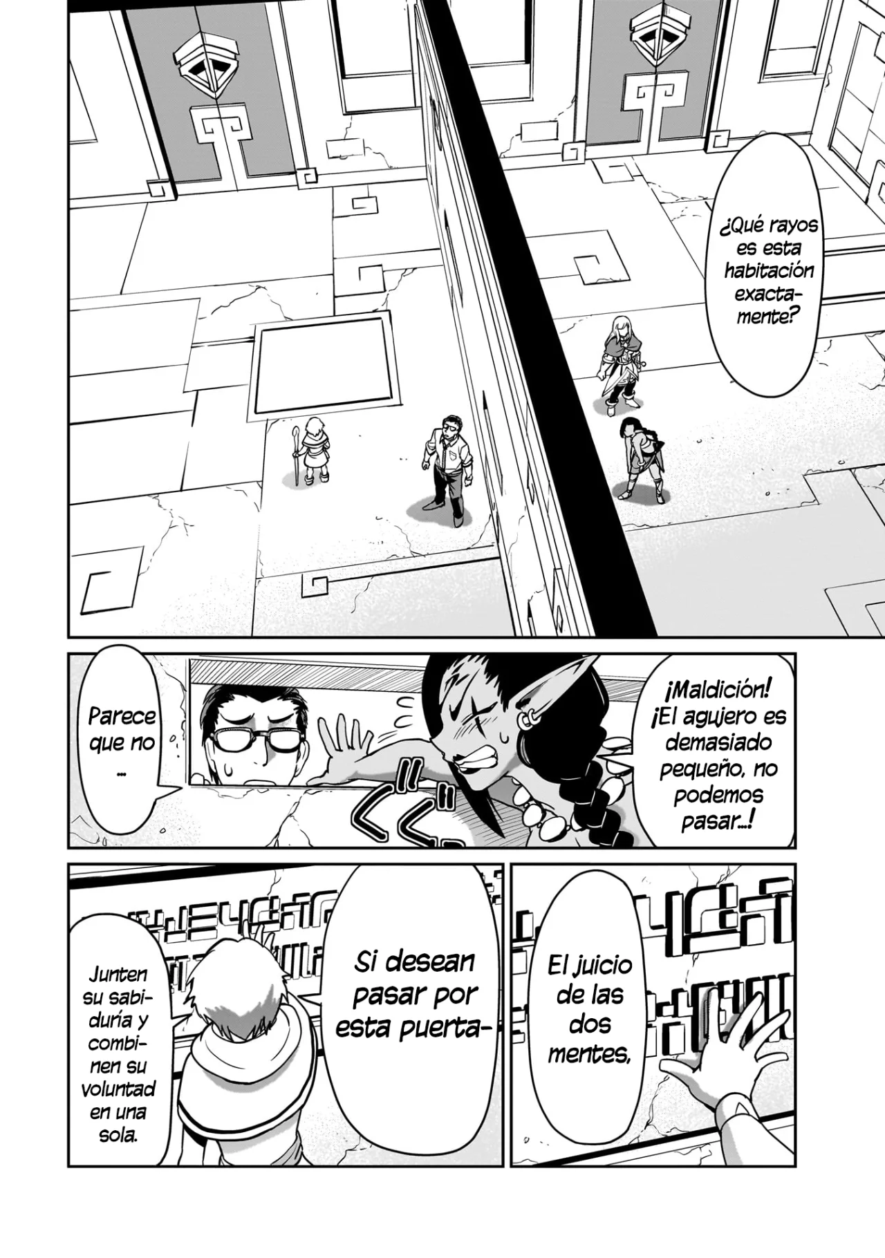 Página 19 del Manga