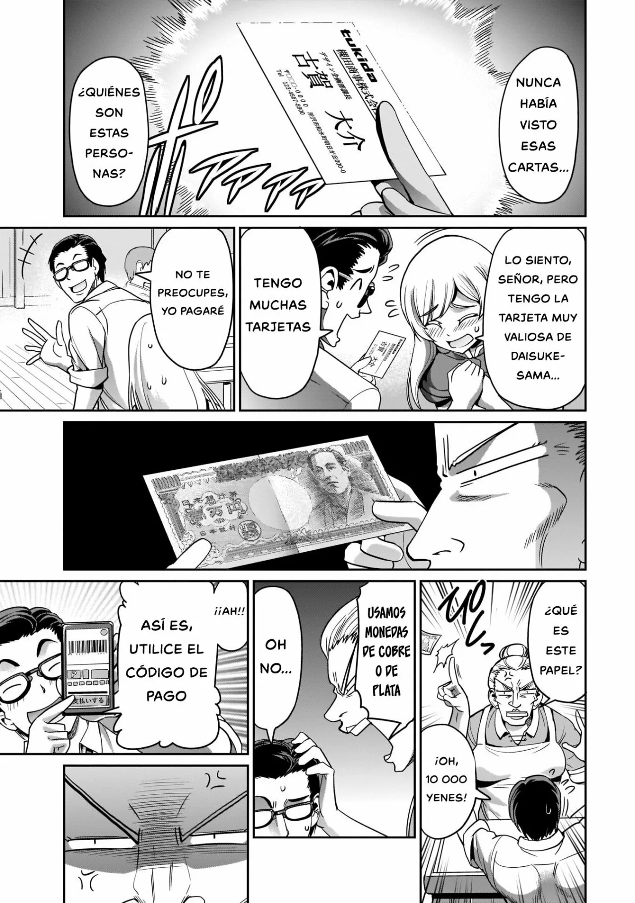 Página 12 del Manga