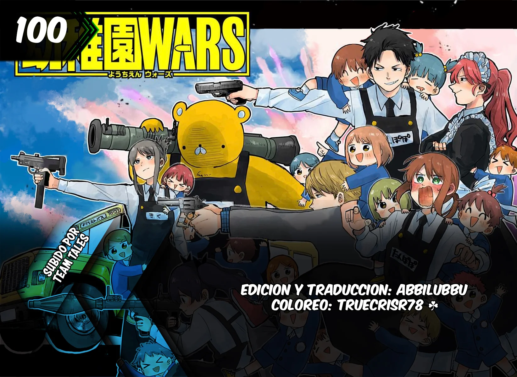 Página 31 del Manga