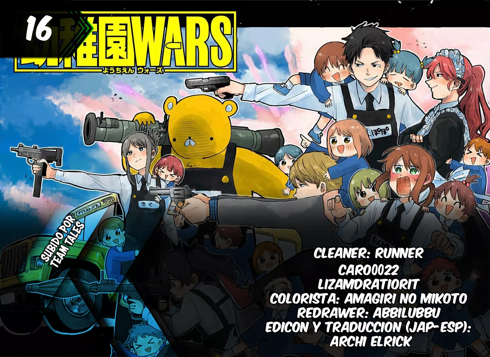 Página 31 del Manga