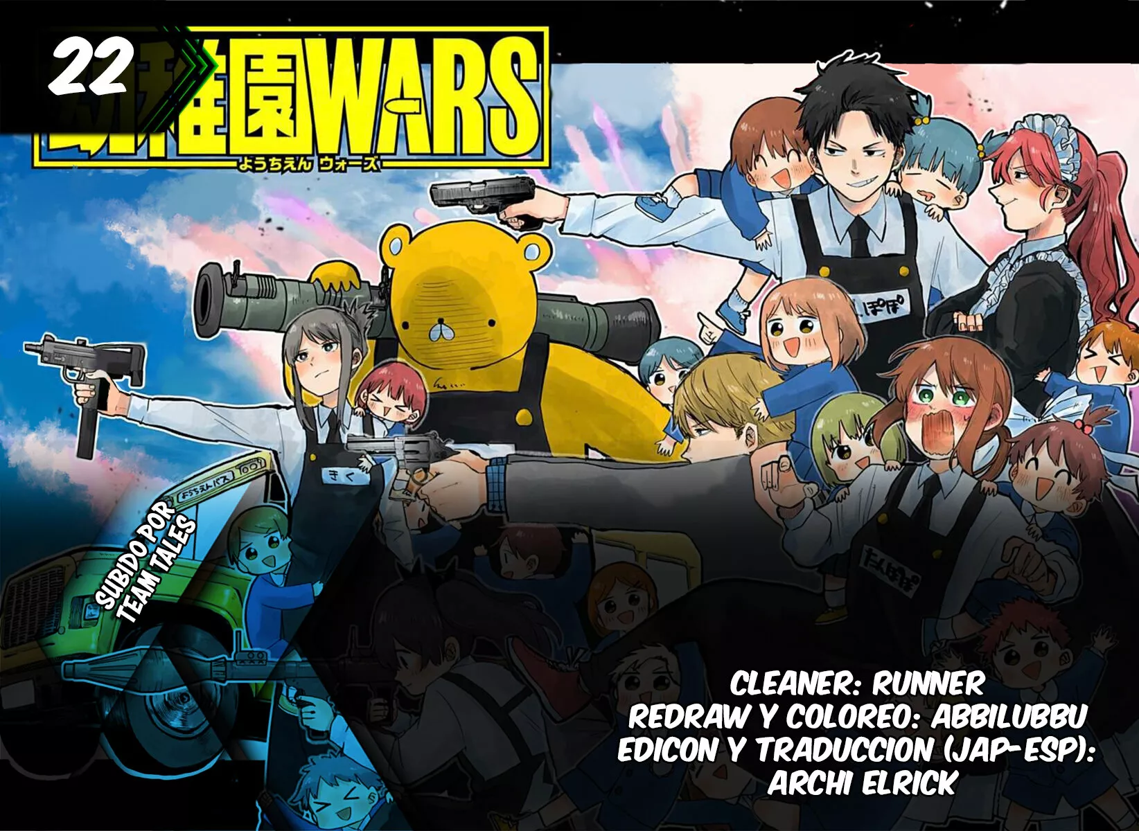 Página 29 del Manga