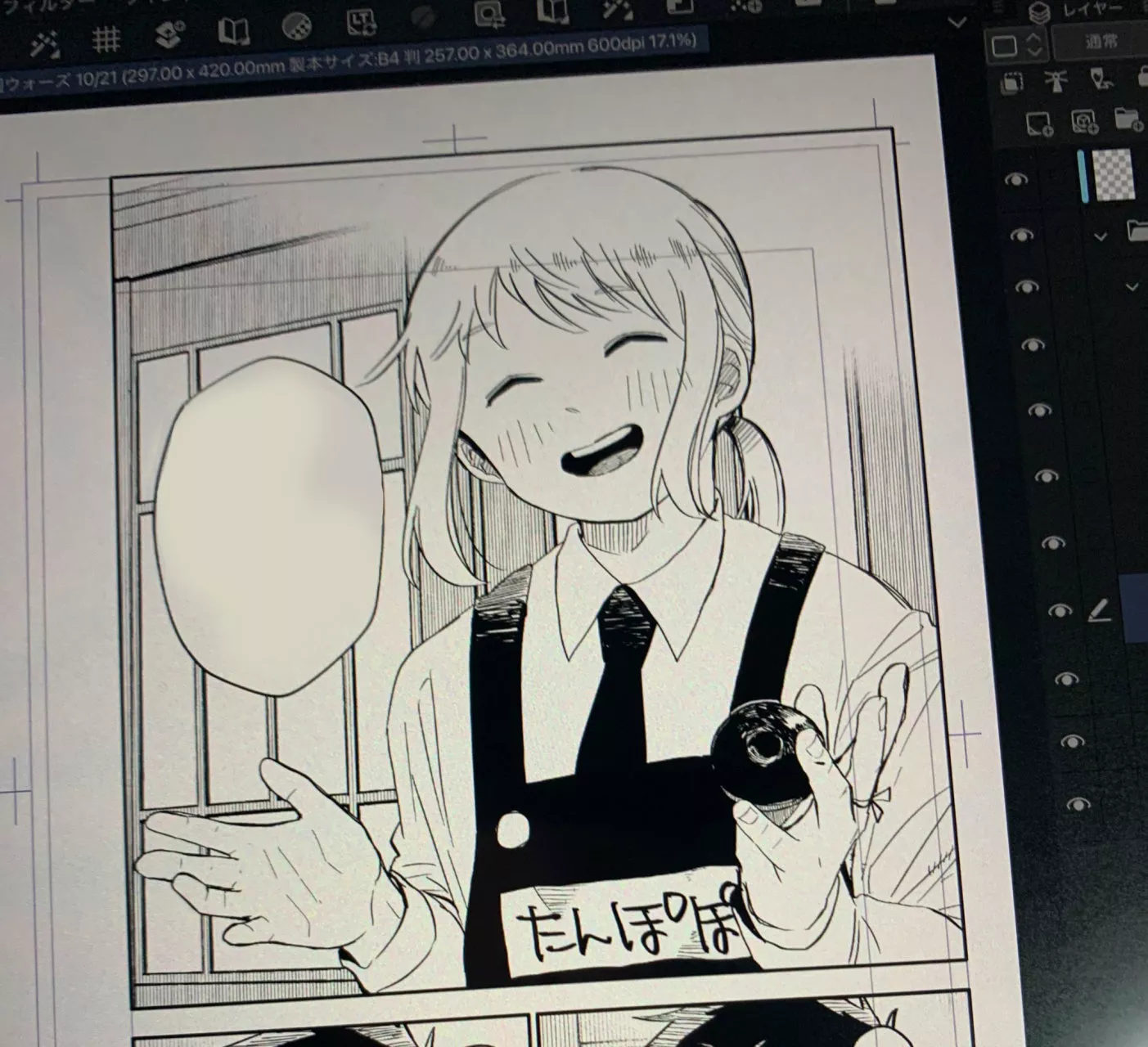 Página 29 del Manga