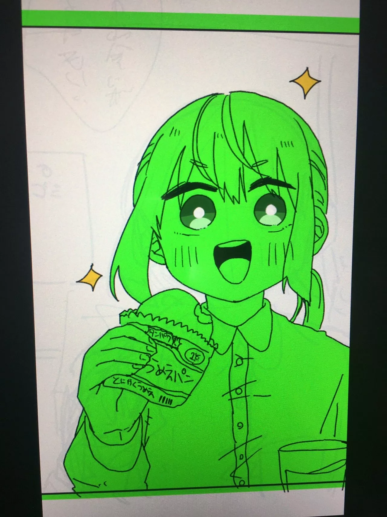 Página 33 del Manga