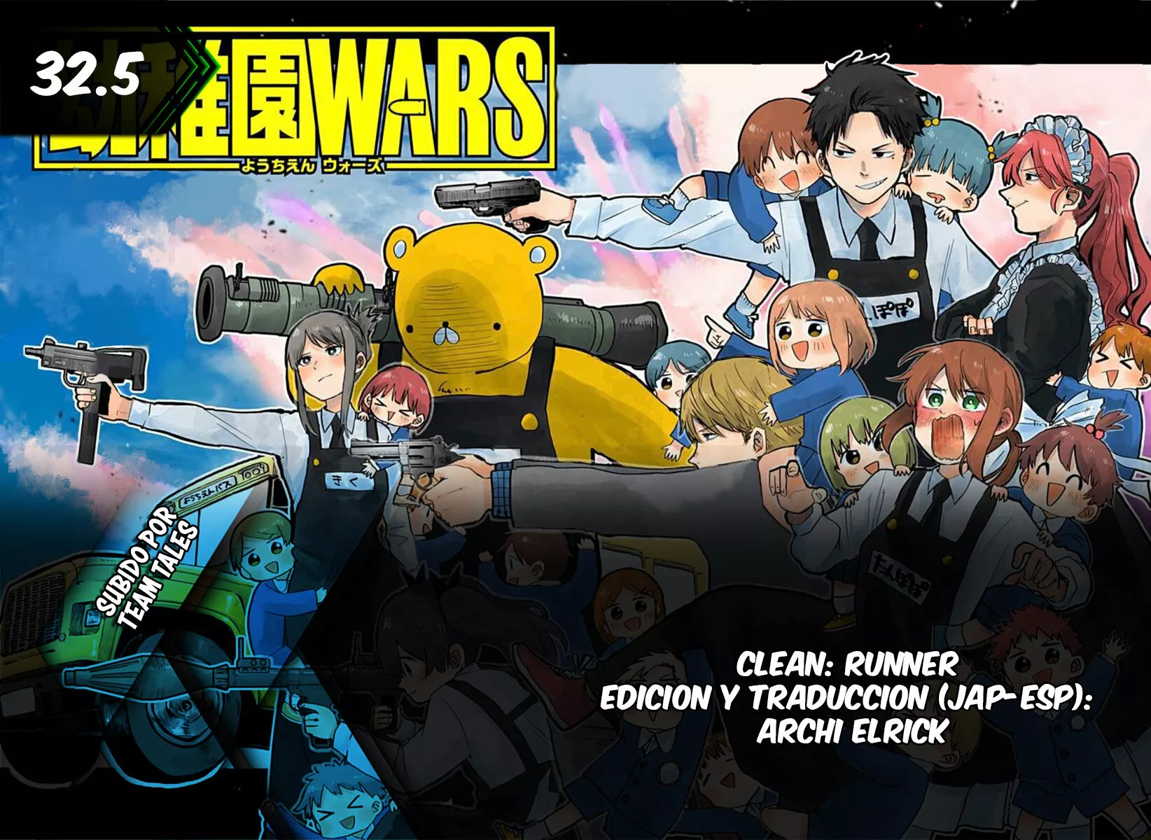 Página 7 del Manga