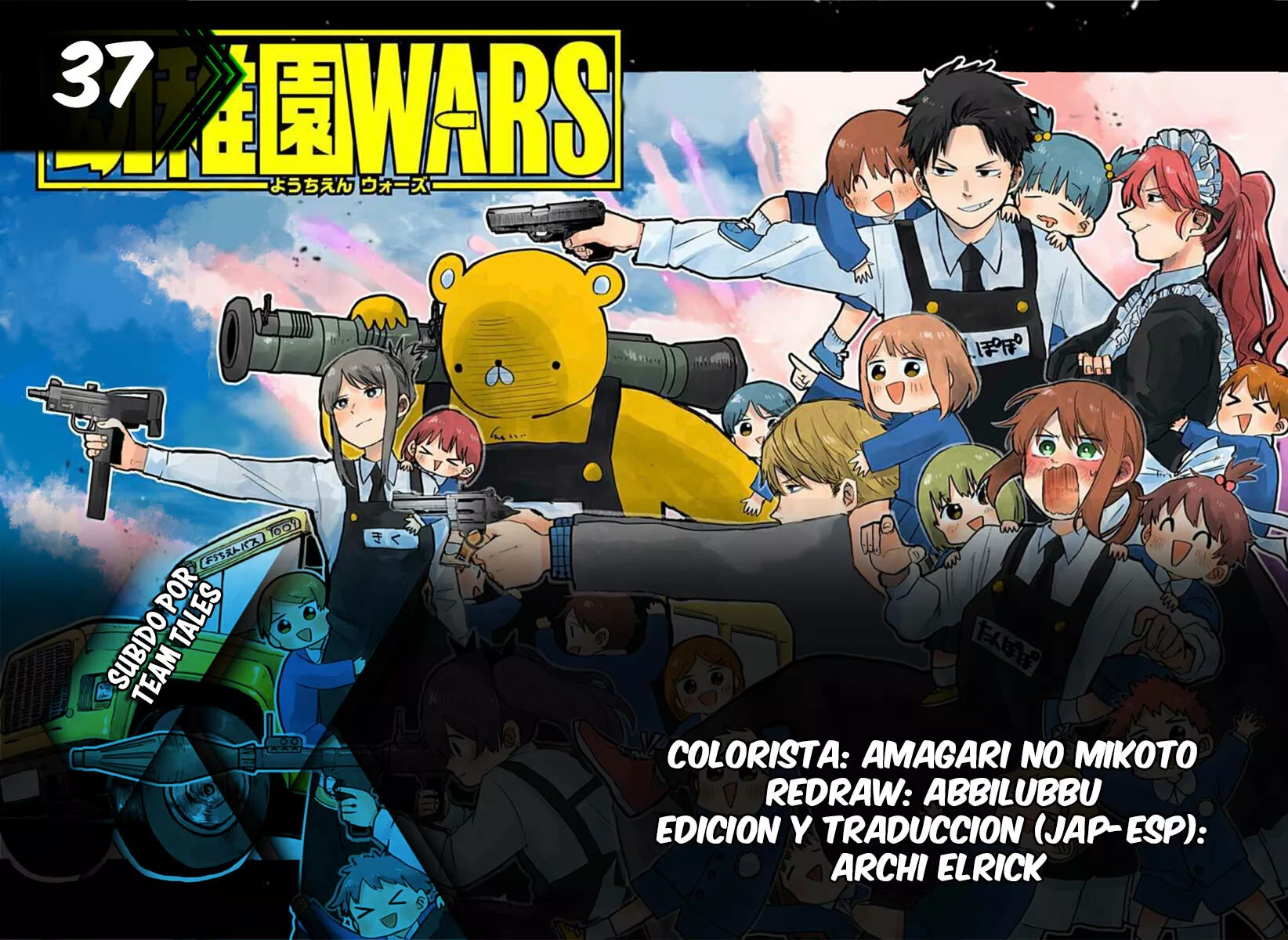 Página 34 del Manga