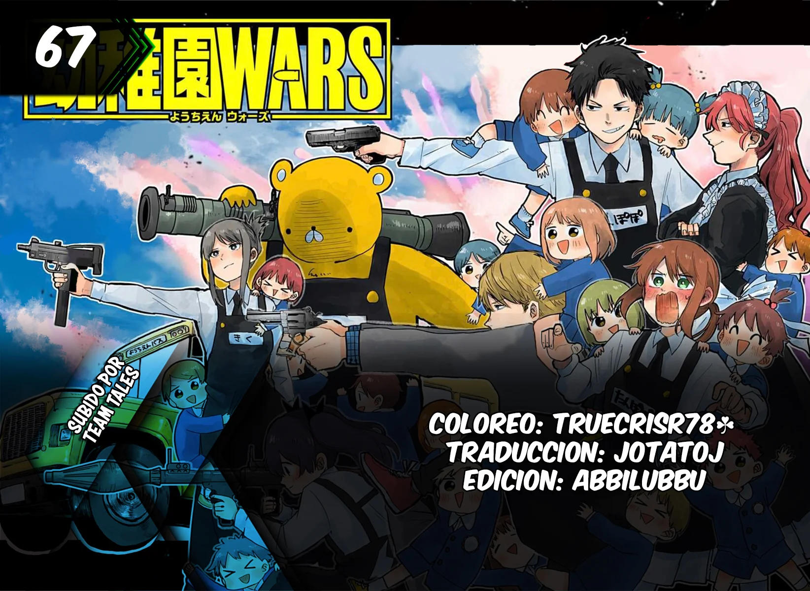Página 1 del Manga