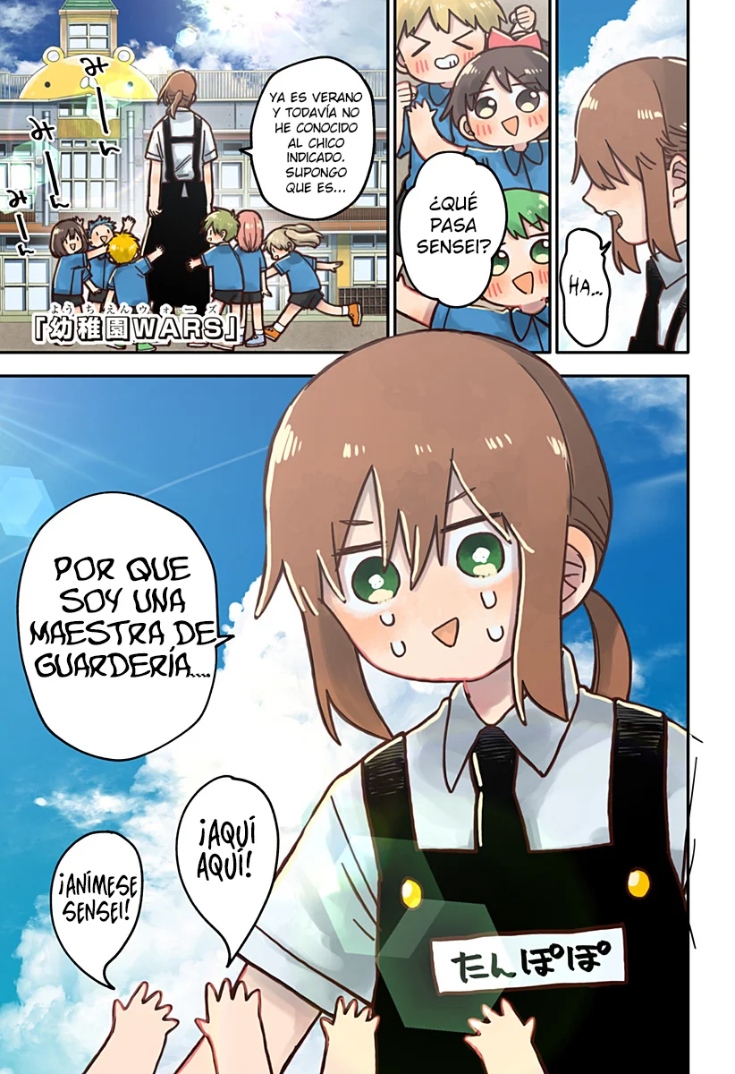 Página 2 del Manga