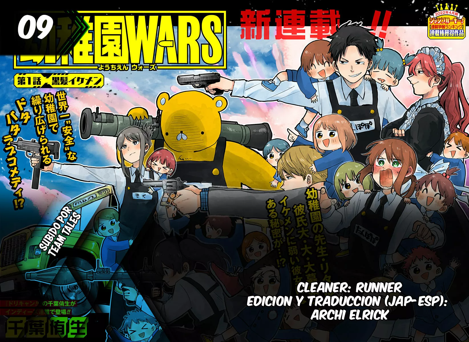 Página 30 del Manga