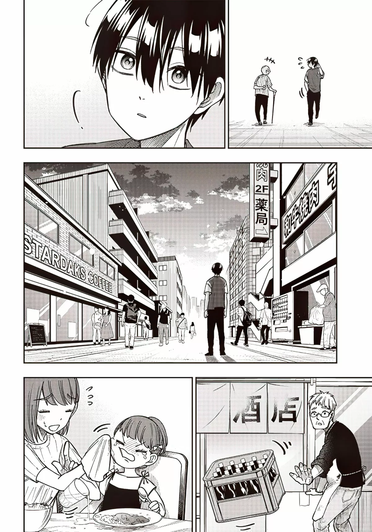 Página 13 del Manga