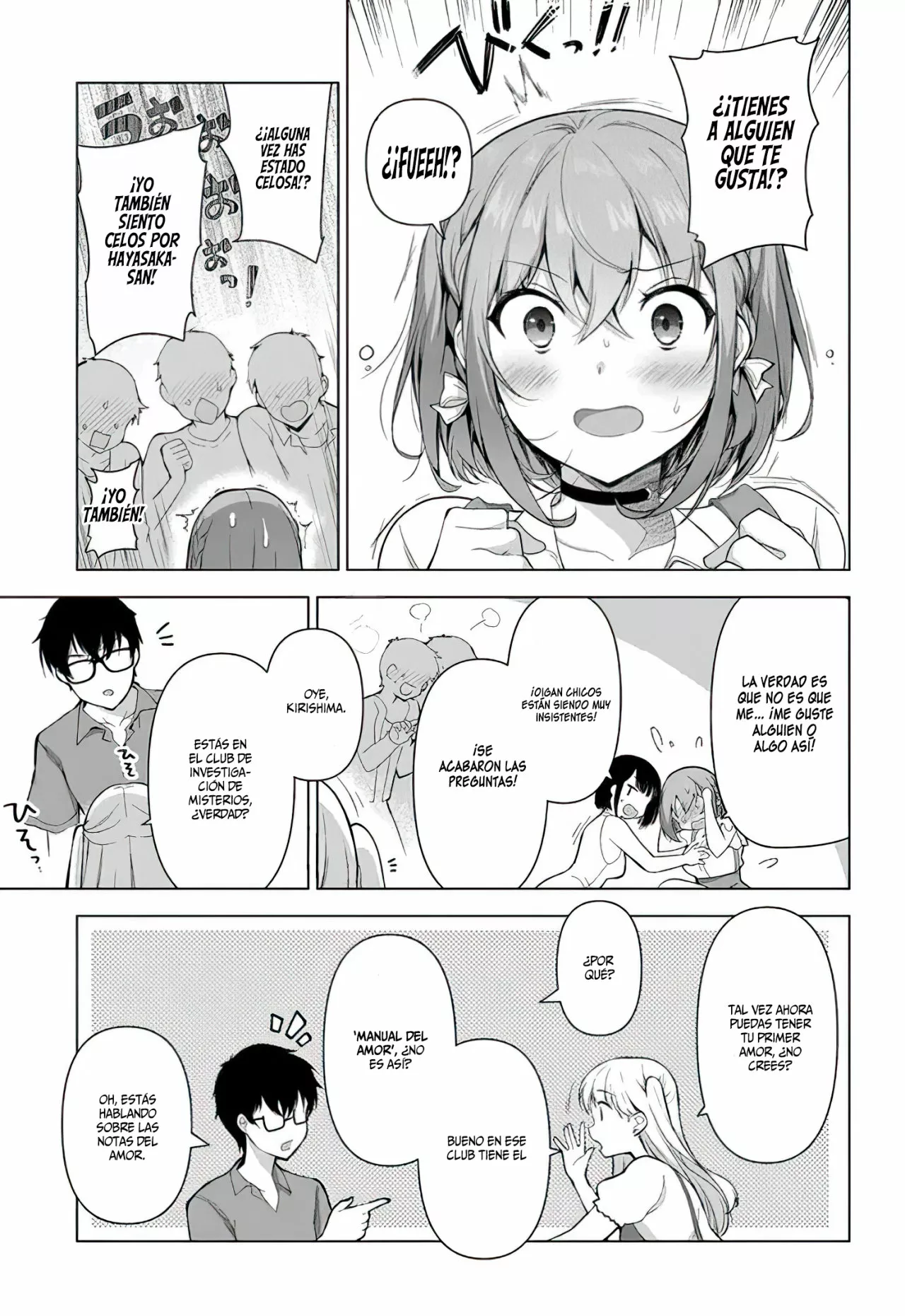 Página 49 del Manga