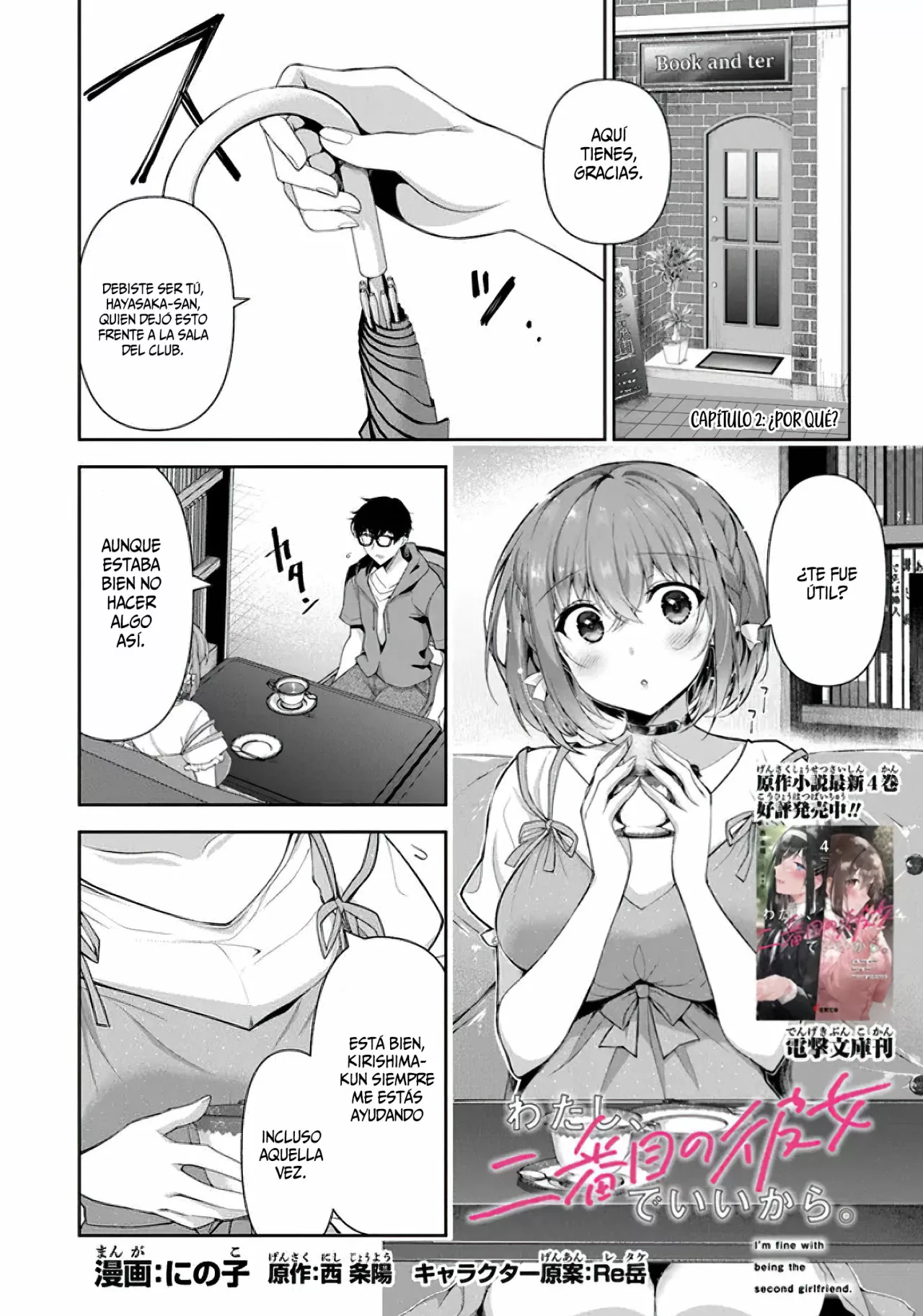 Página 5 del Manga