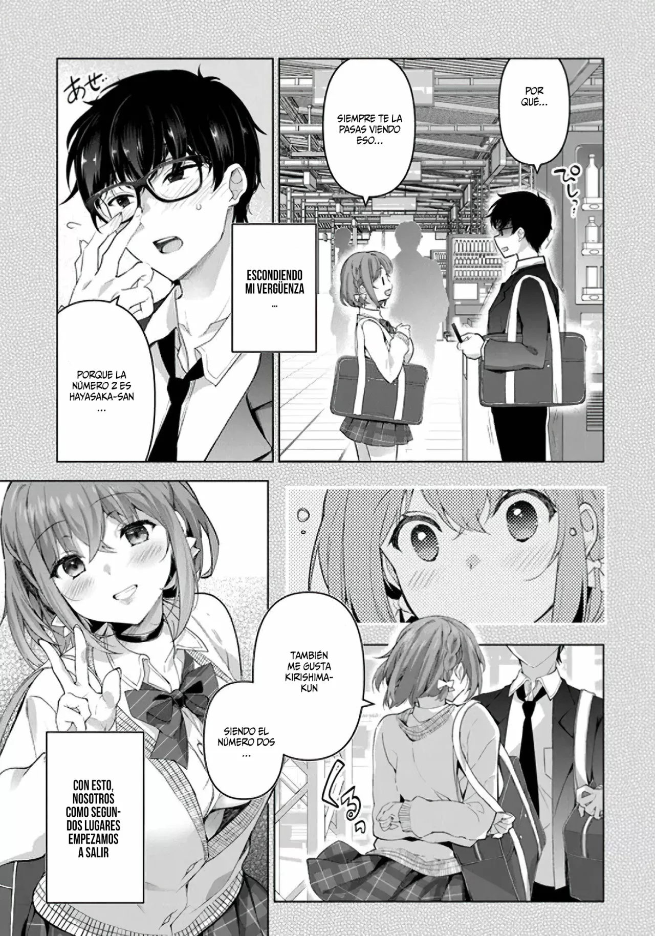 Página 33 del Manga