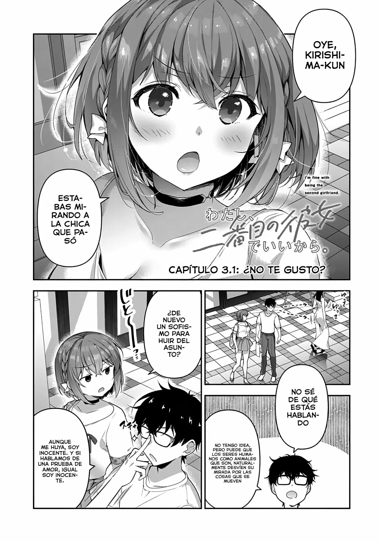Página 3 del Manga