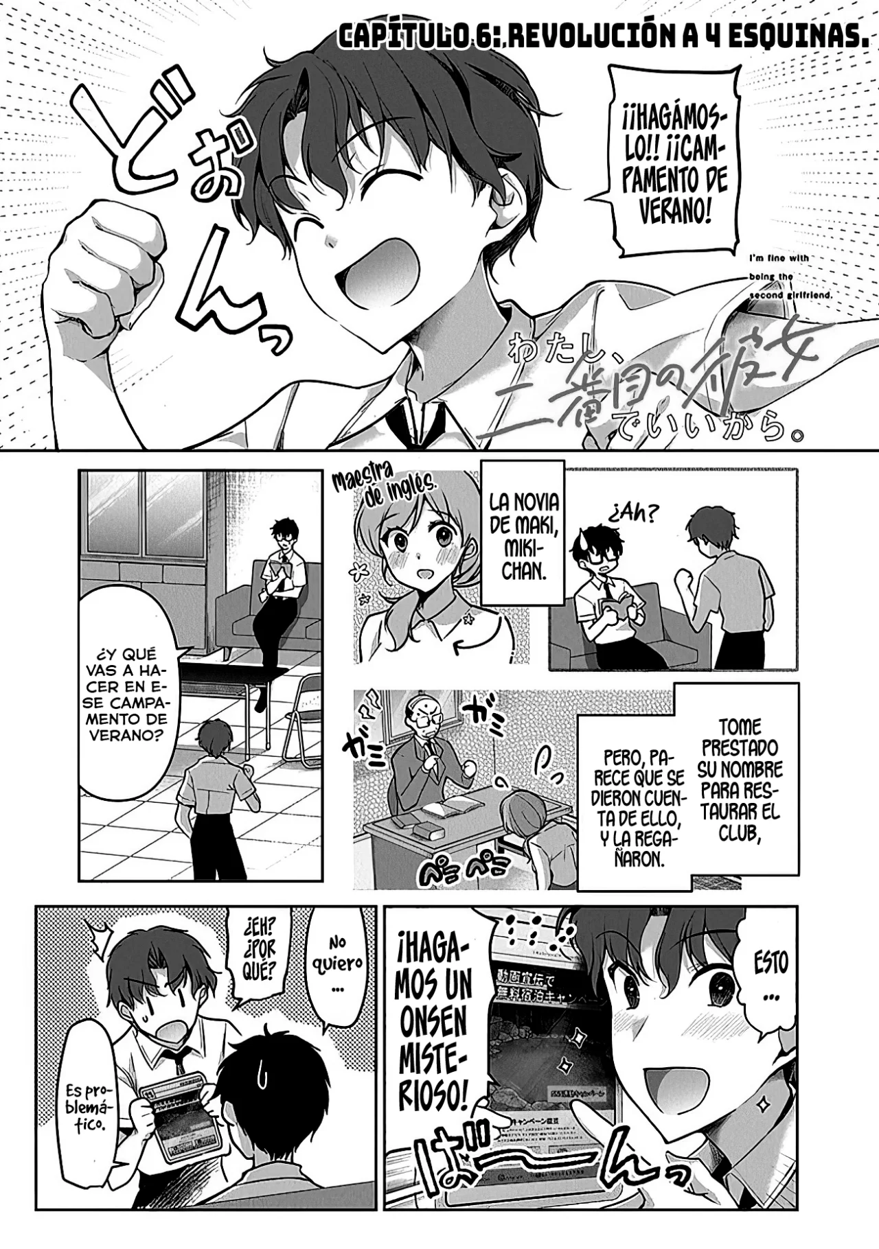 Página 5 del Manga