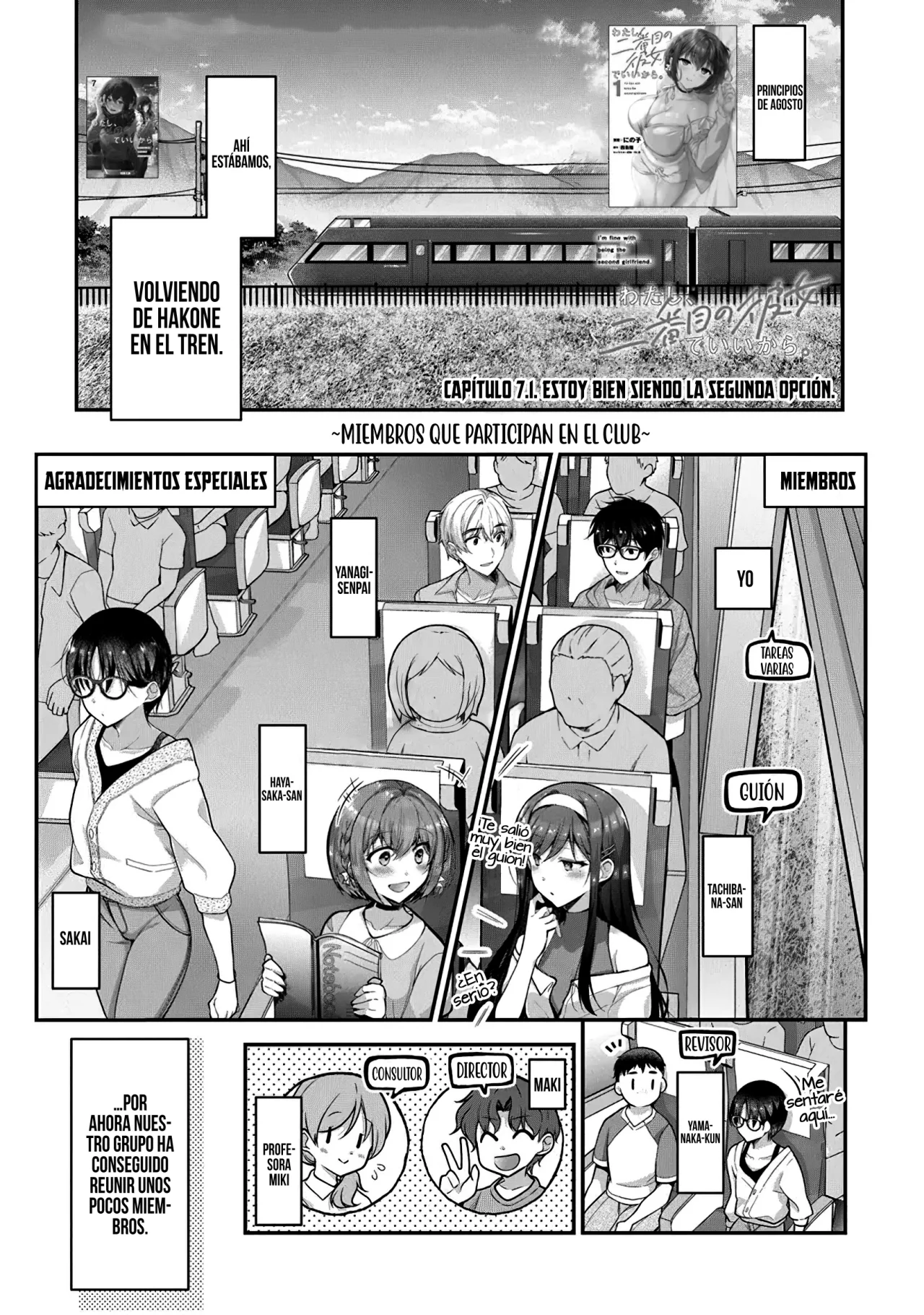 Página 4 del Manga