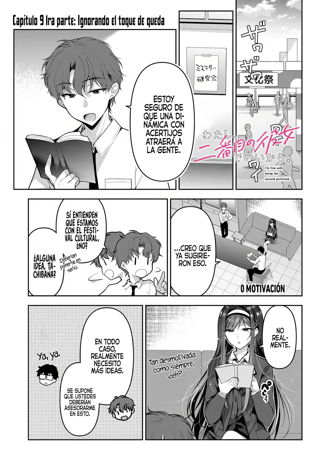 Página 4 del Manga