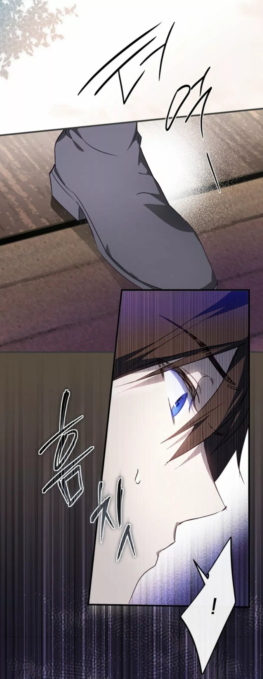Página 52 del Manga