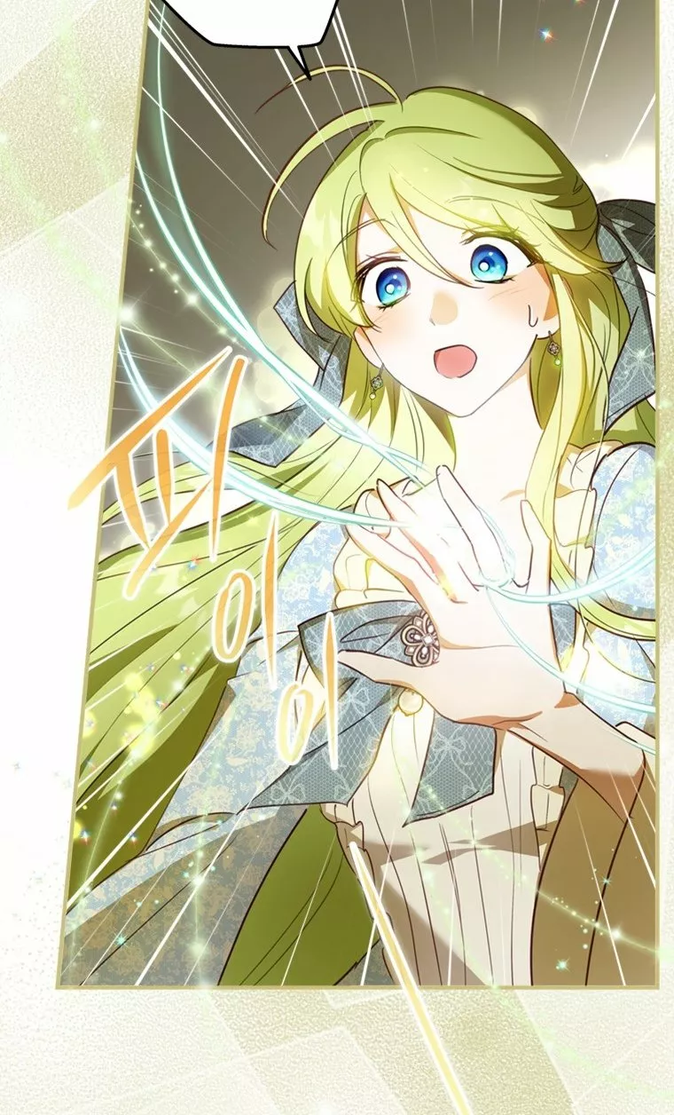 Página 61 del Manga