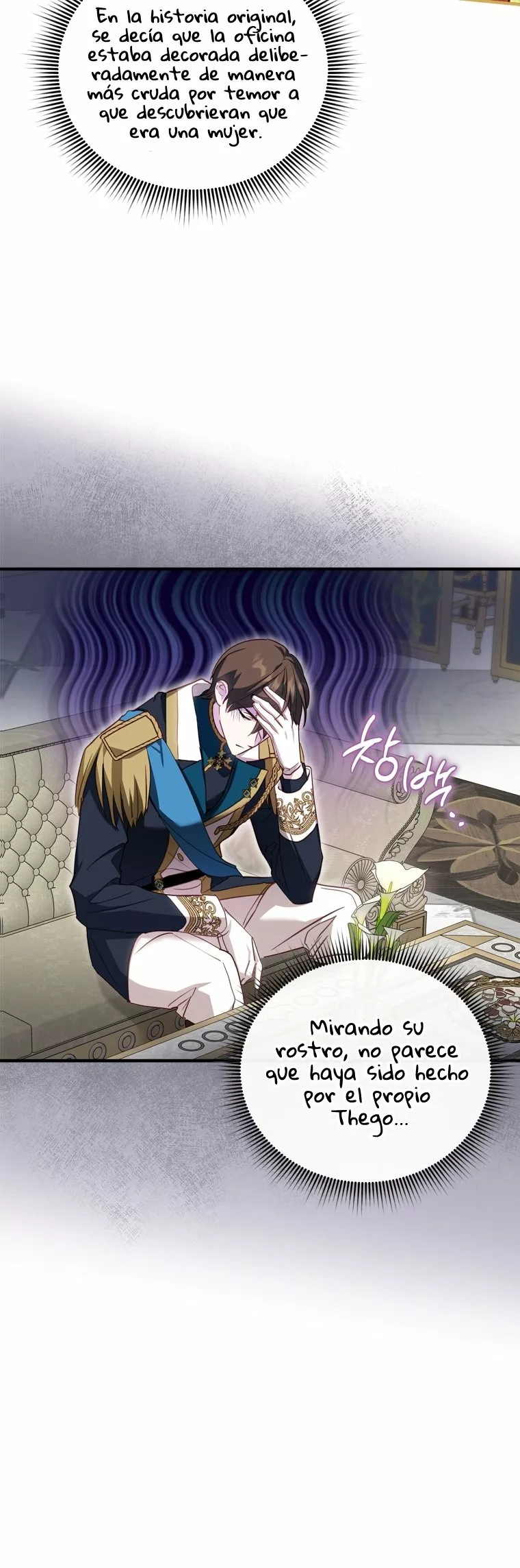 Página 33 del Manga