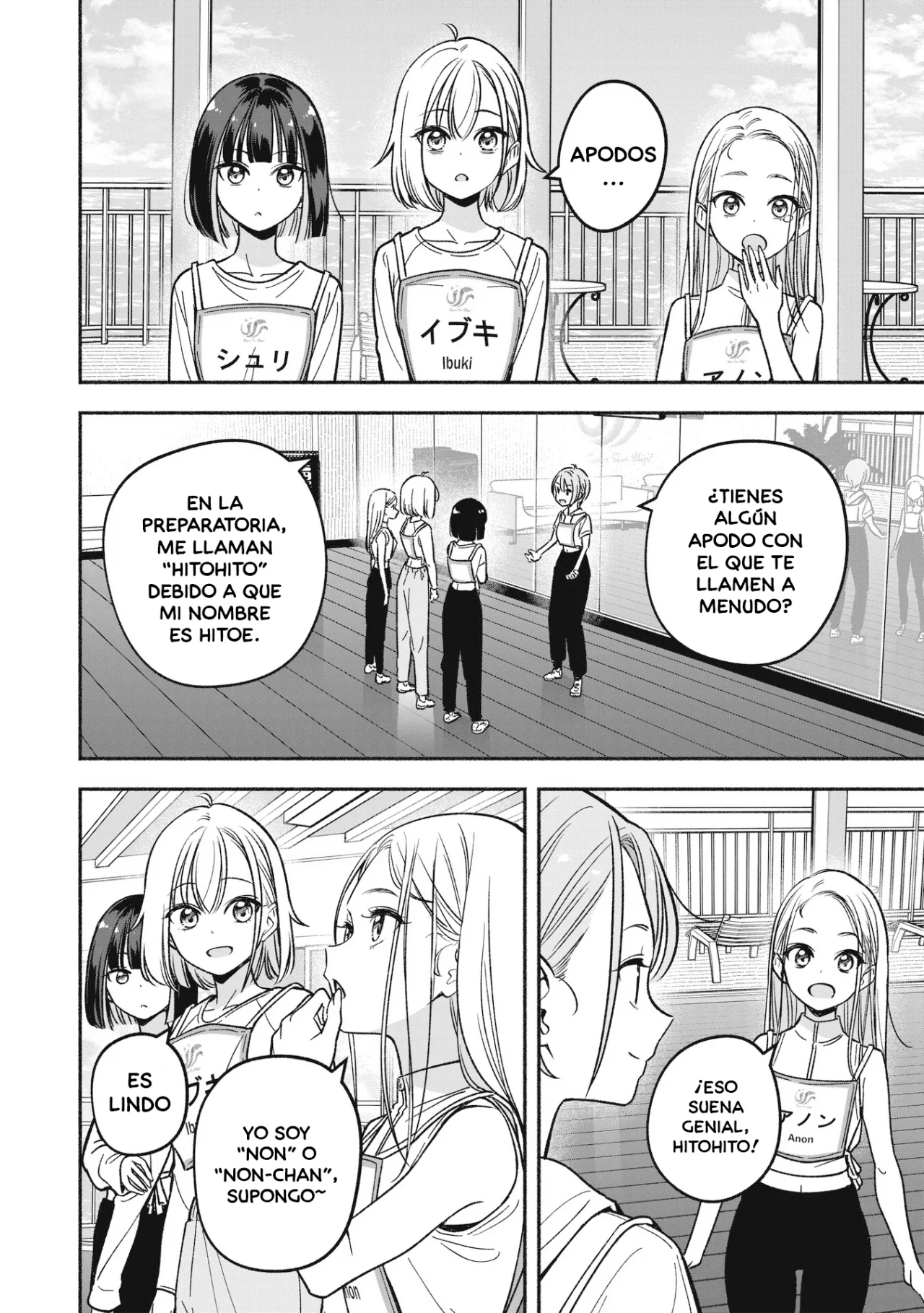 Página 18 del Manga