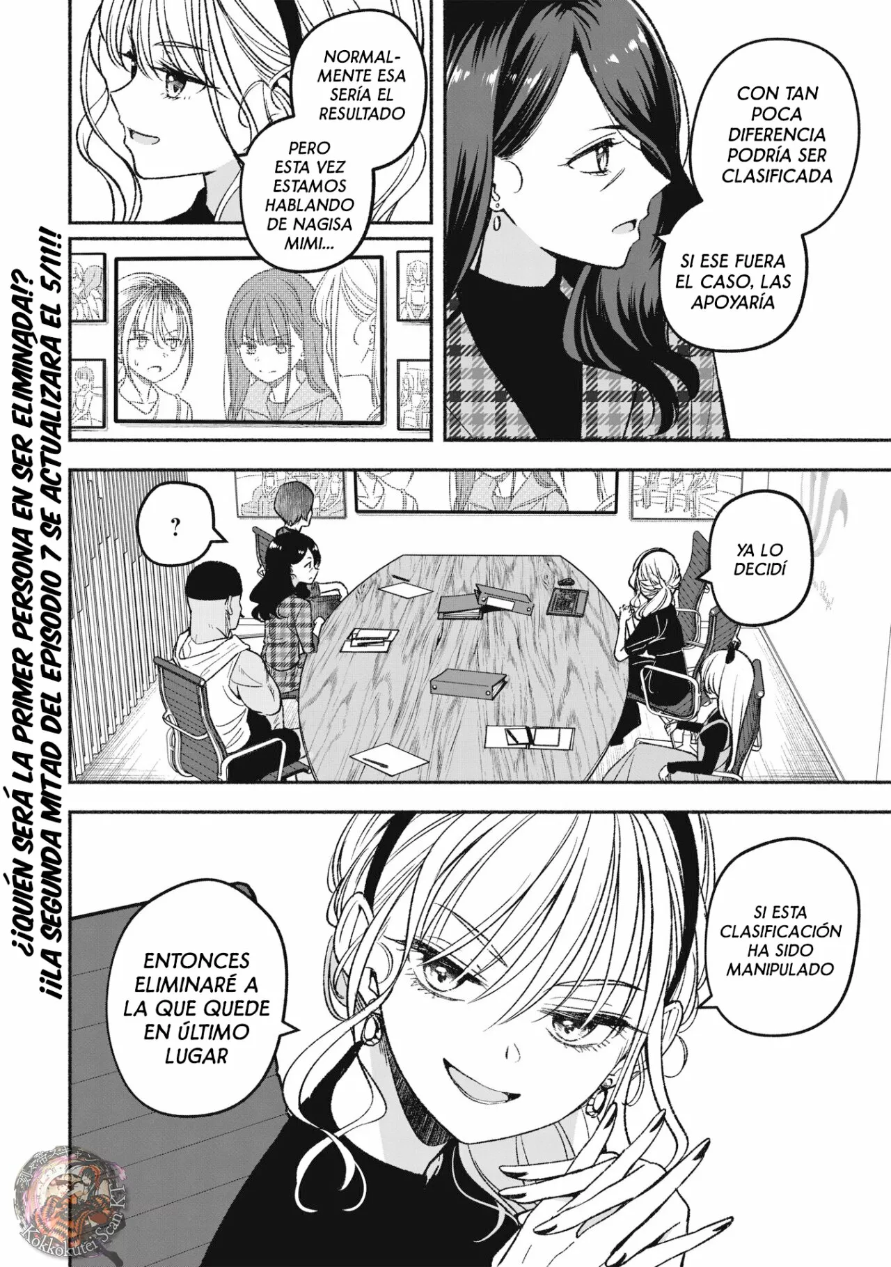 Página 15 del Manga