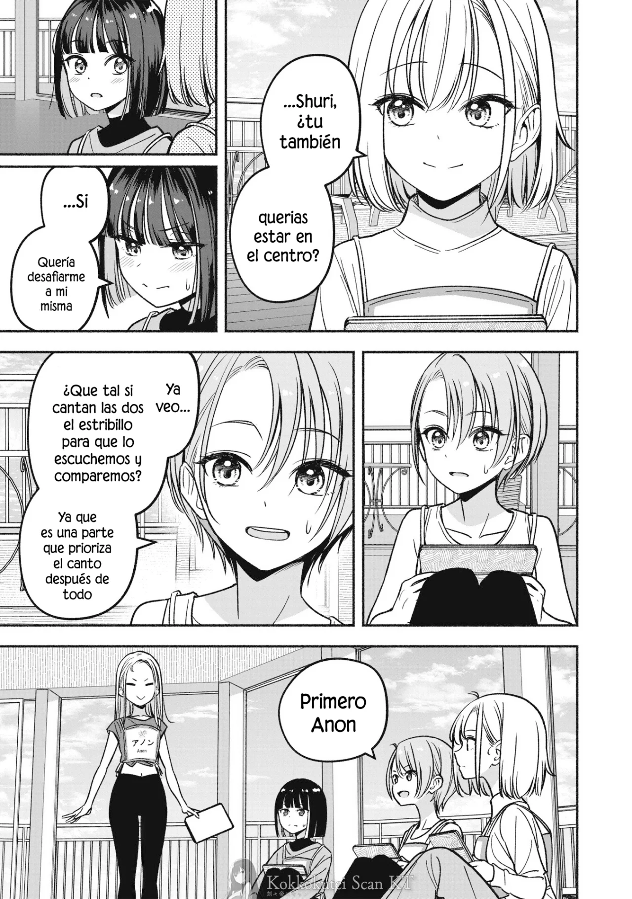 Página 17 del Manga