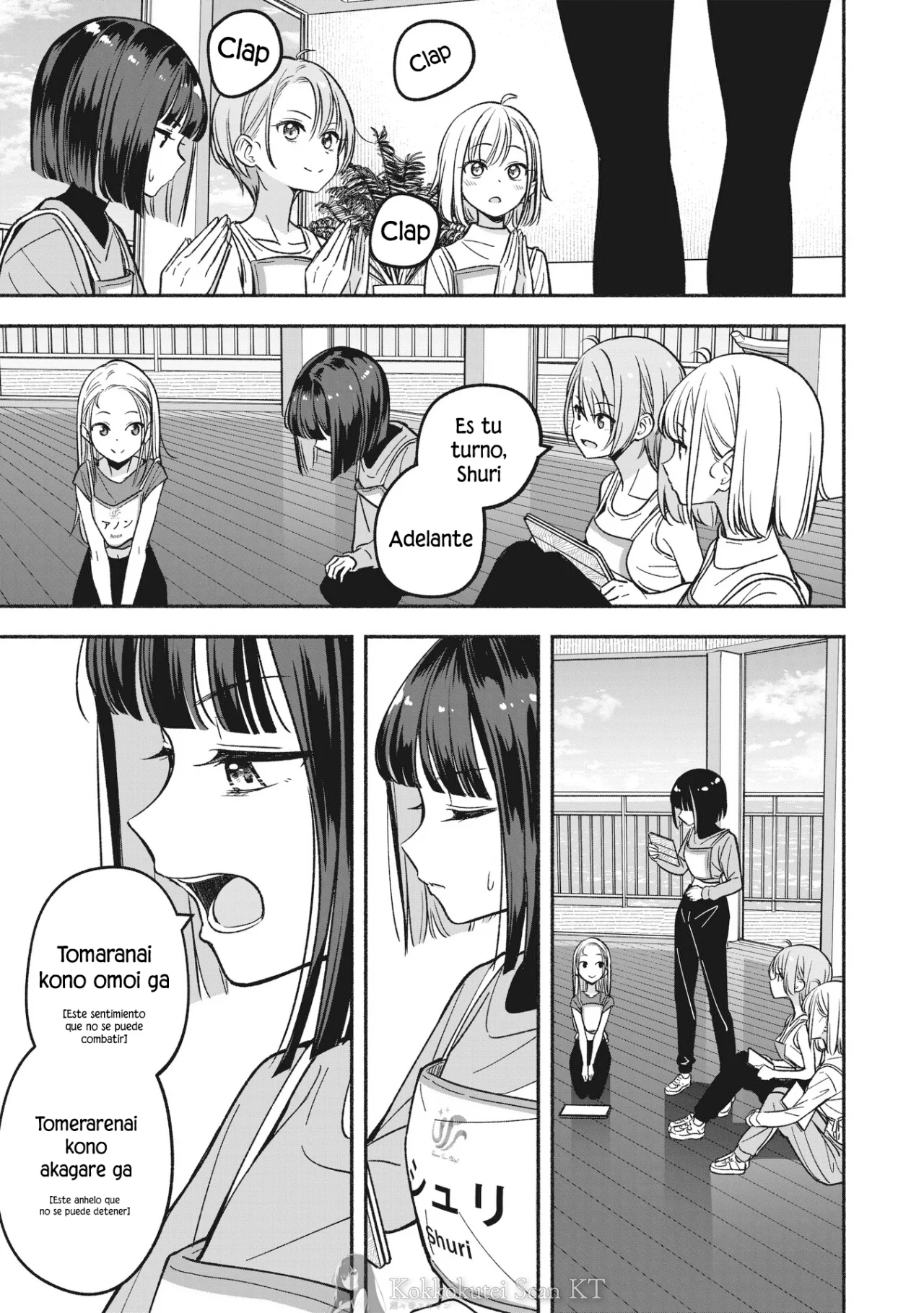 Página 19 del Manga