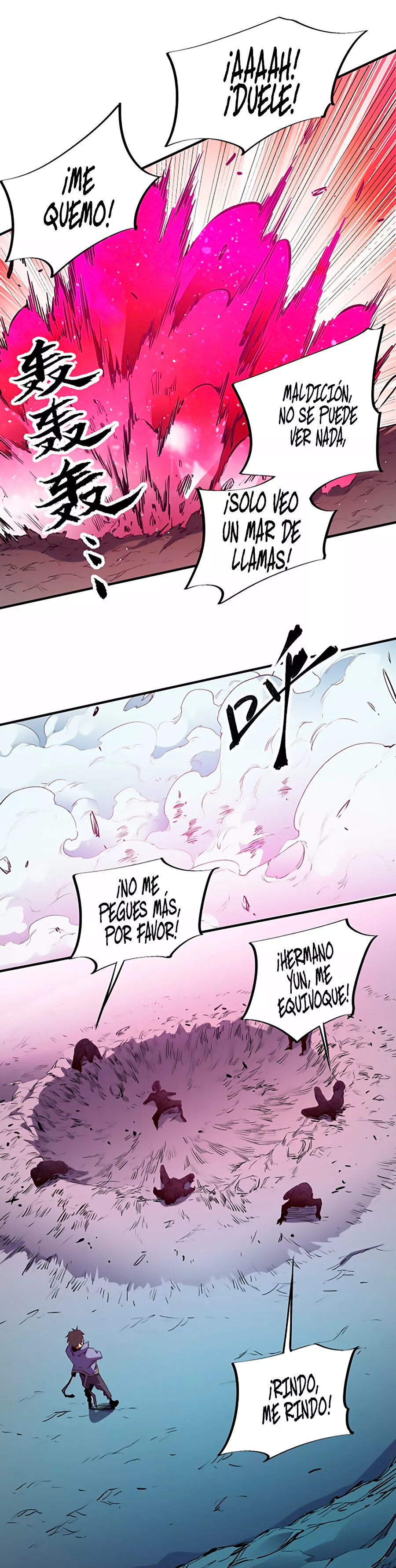 Página 23 del Manga