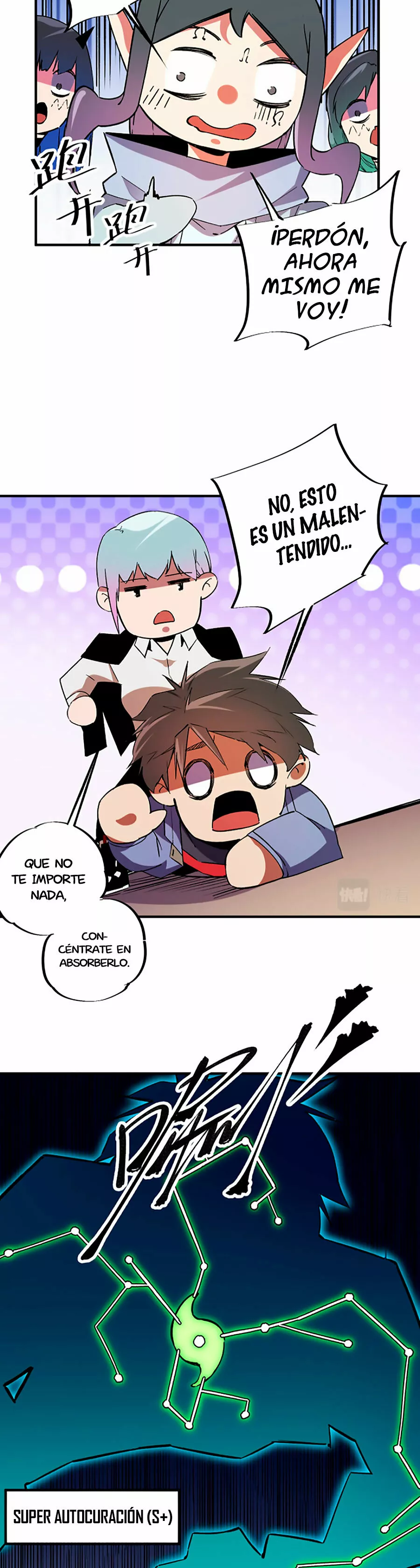 Página 20 del Manga