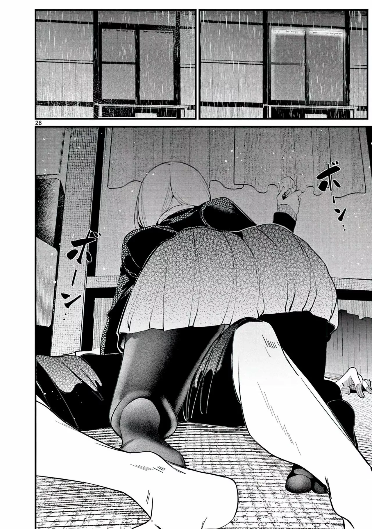 Página 27 del Manga