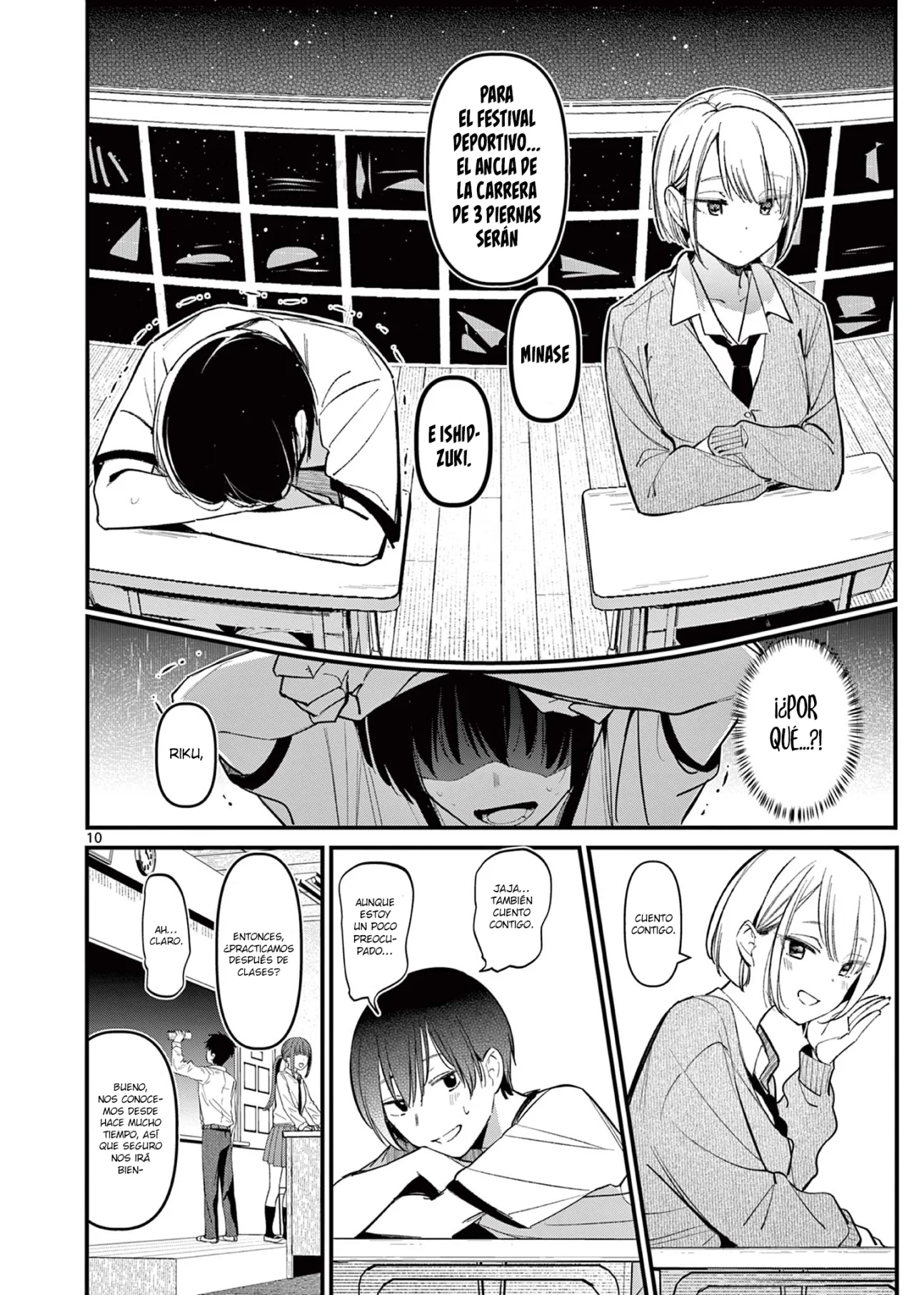 Página 12 del Manga