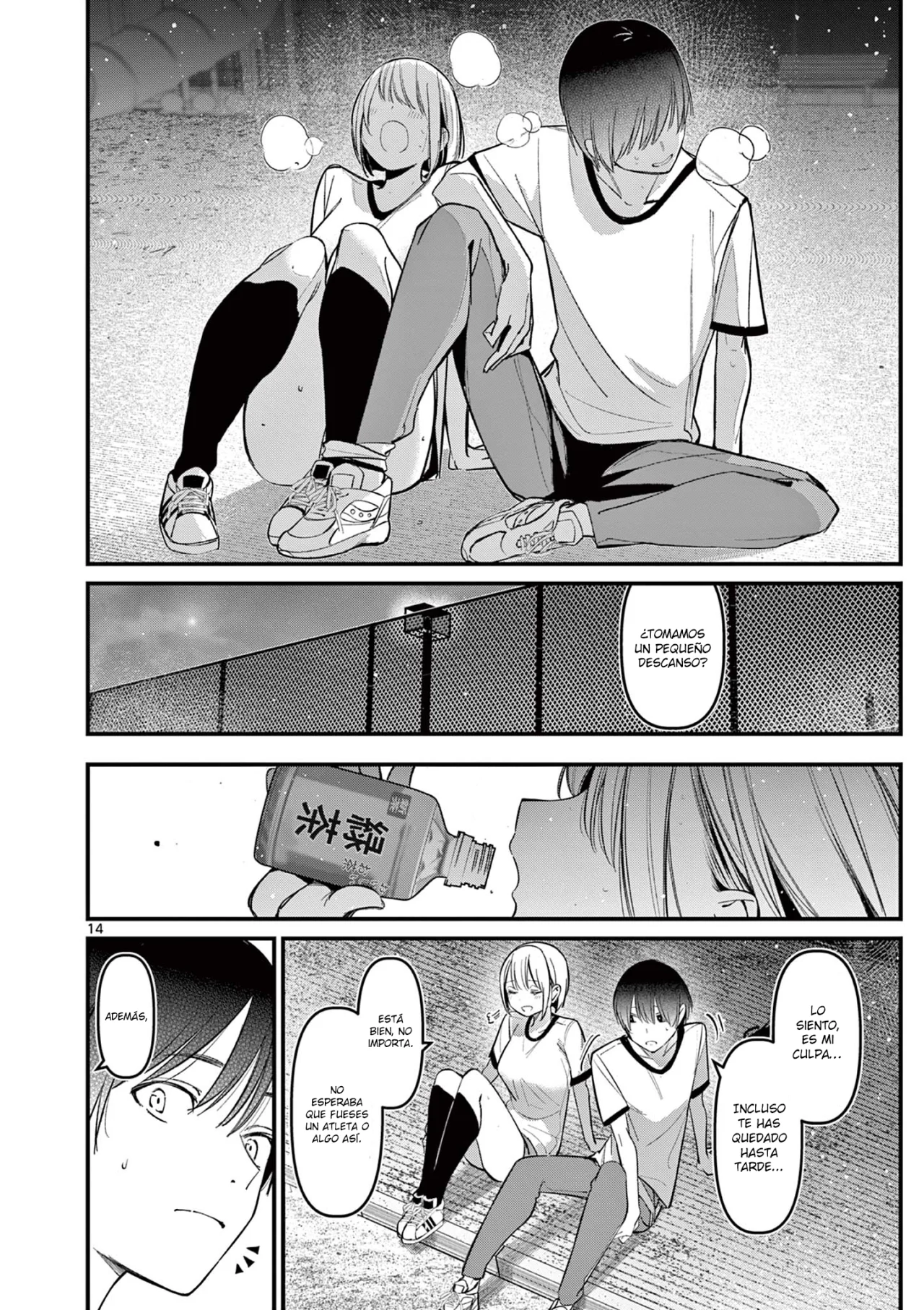 Página 16 del Manga