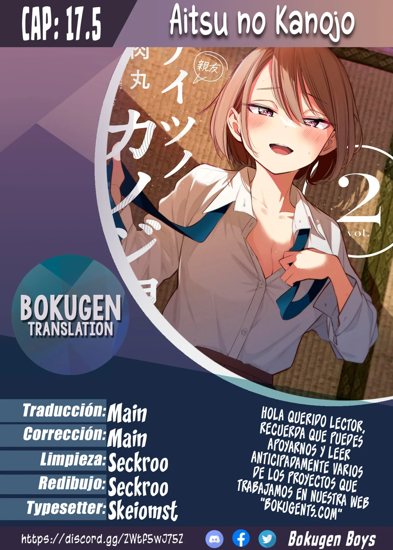 Página 1 del Manga