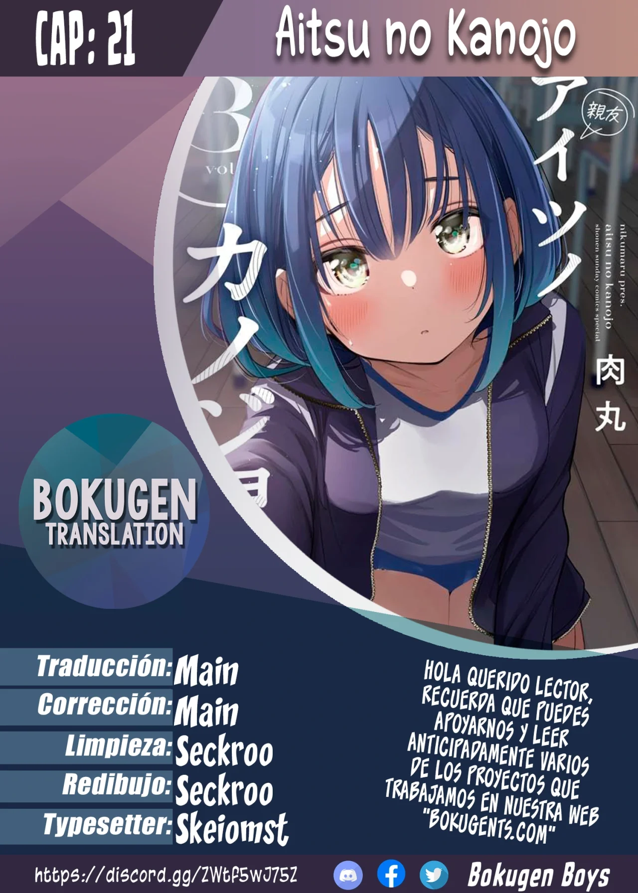 Página 26 del Manga