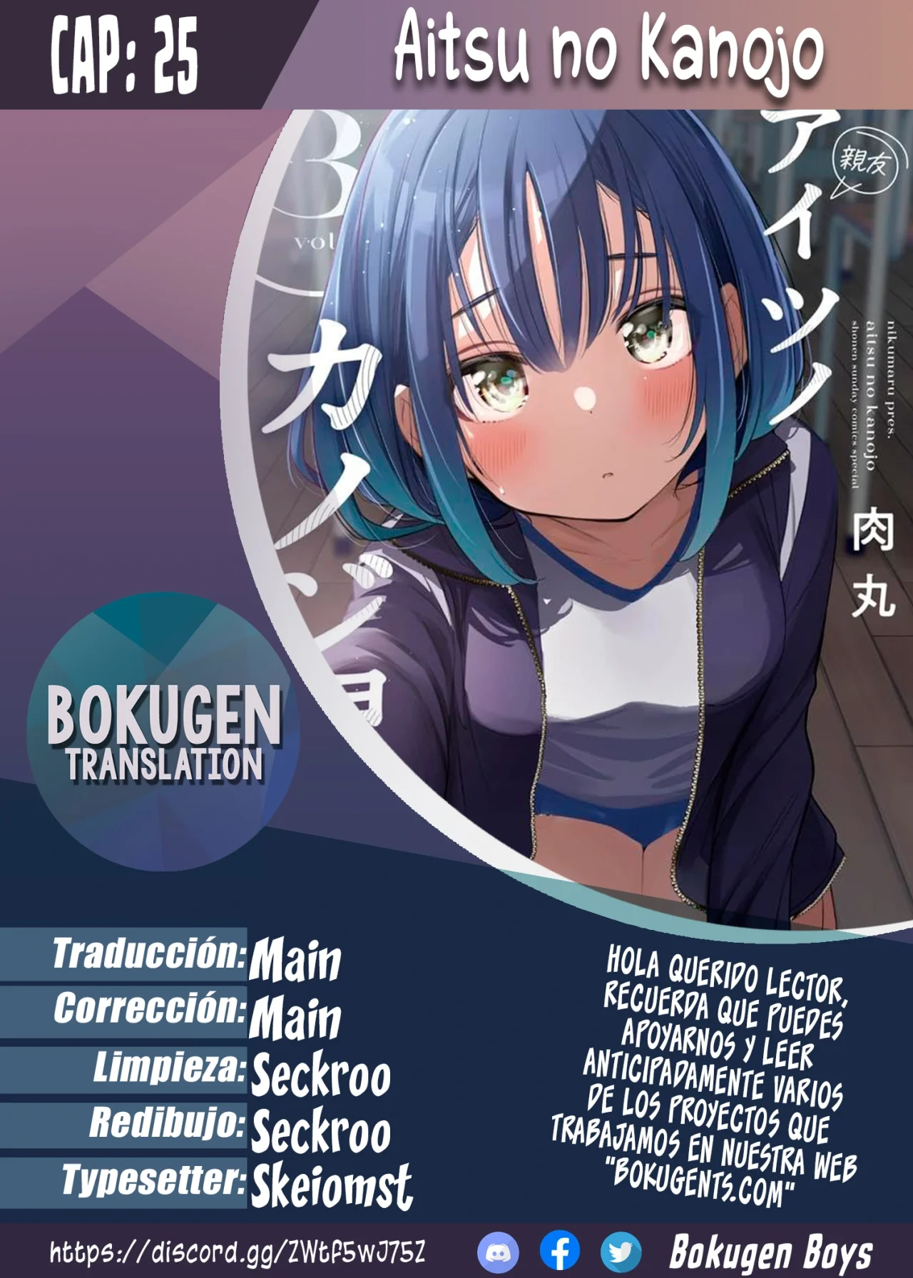 Página 24 del Manga