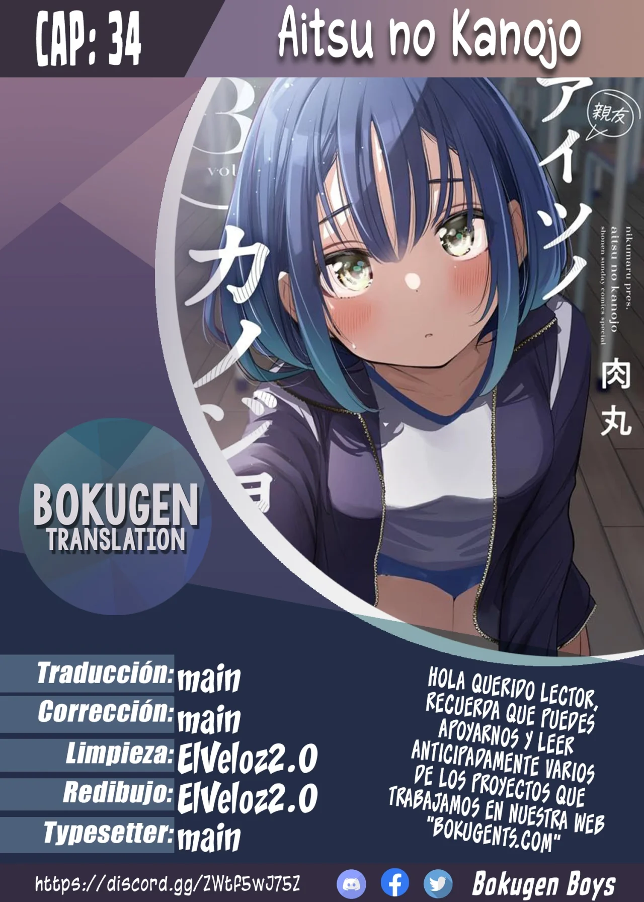 Página 1 del Manga