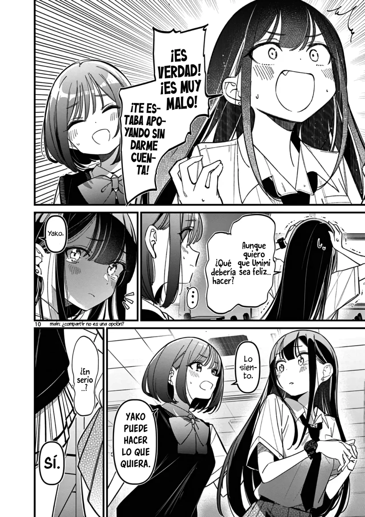 Página 12 del Manga
