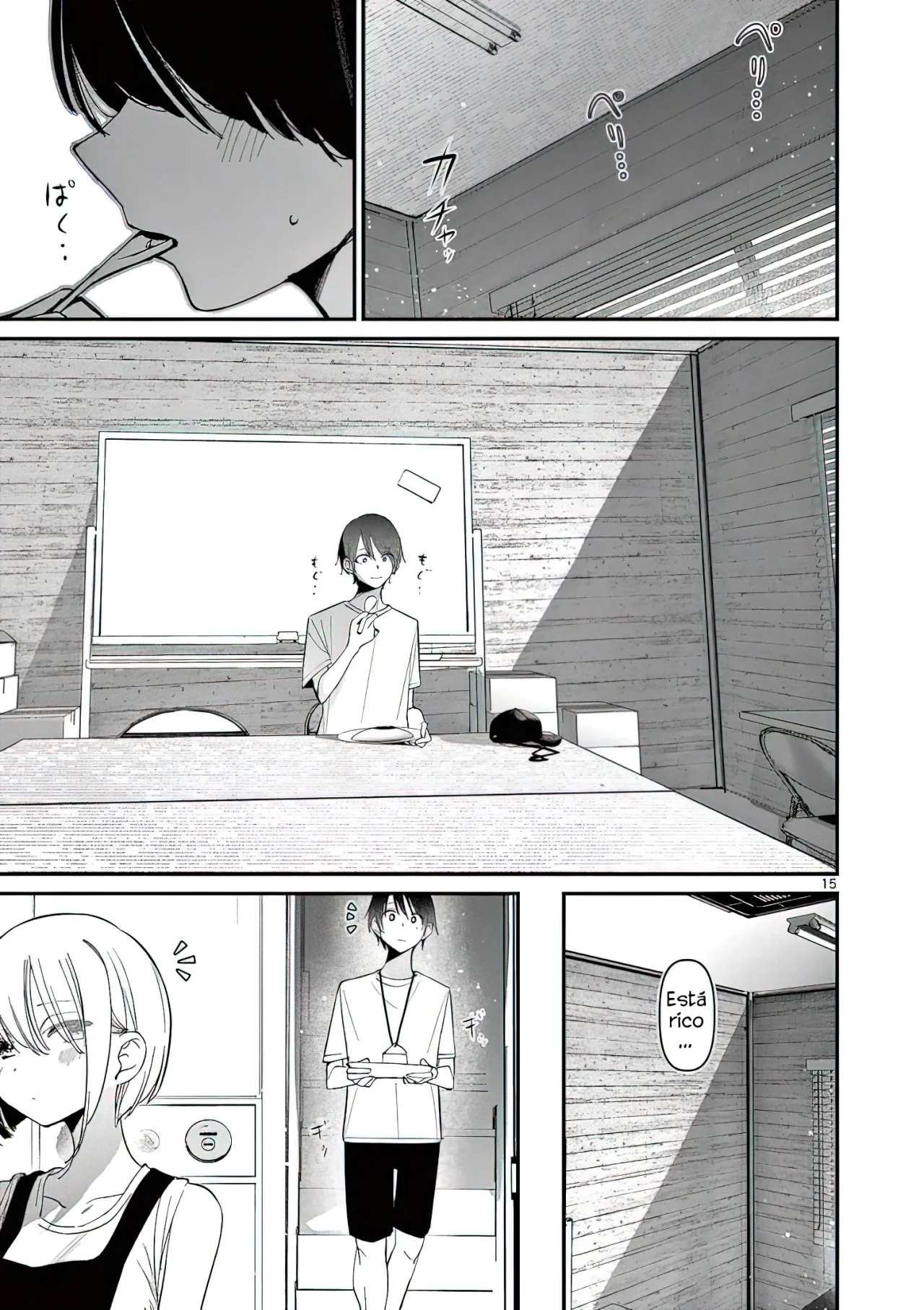 Página 17 del Manga
