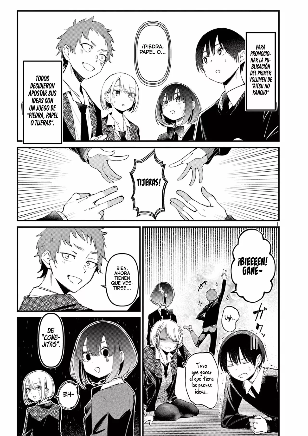 Página 3 del Manga